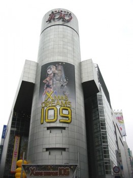 shibuya_109